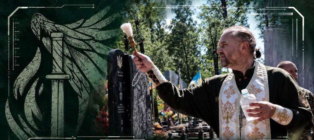 «Бути поруч»: історія військового капелана 2 Шосткинського полку Отця Олексія + Фото