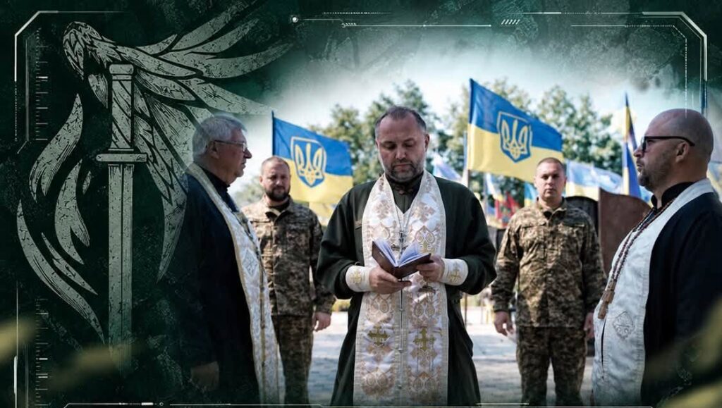 «Бути поруч»: історія військового капелана 2 Шосткинського полку Отця Олексія + Фото